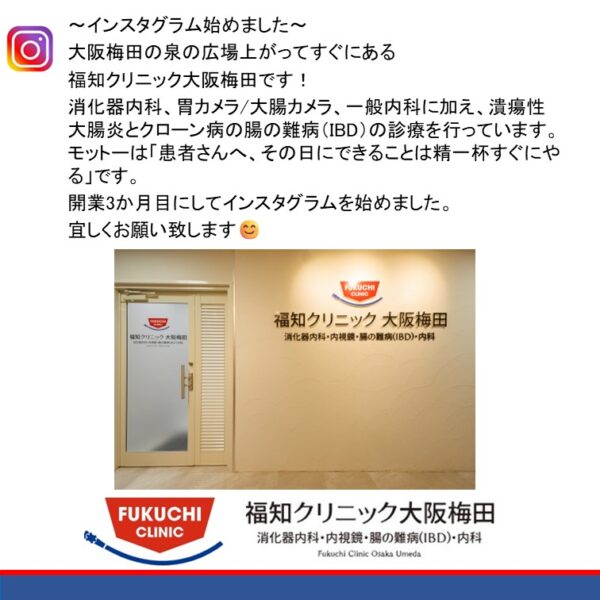 インスタグラムも始めました！のアイキャッチ画像